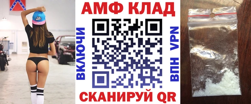Амфетамин Premium Реутов