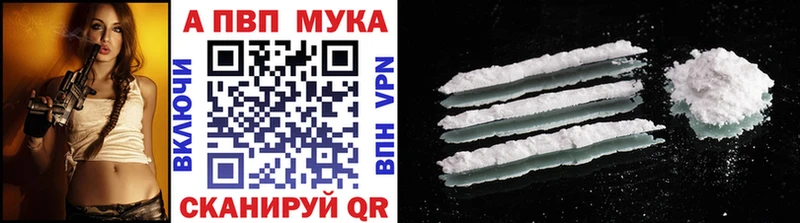Alpha-PVP VHQ Реутов