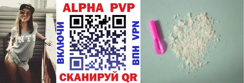 APVP мука  наркошоп  Реутов 