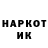 АМФЕТАМИН Розовый Maksim Doronin