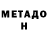Amphetamine Розовый Mazur I.