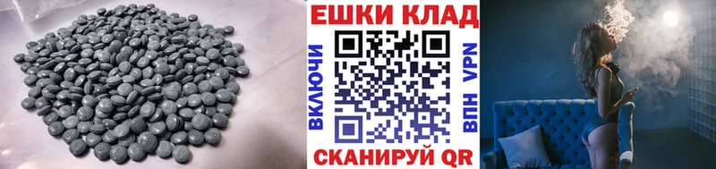 darknet как зайти  Реутов  ЭКСТАЗИ TESLA  где купить наркоту 