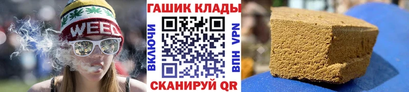 ГАШИШ гарик  KRAKEN ССЫЛКА  дарк нет телеграм  Реутов 