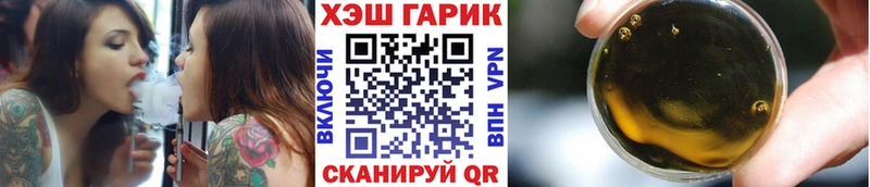 ГАШ 40% ТГК Реутов