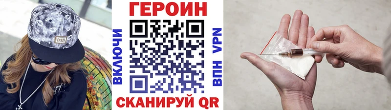 Героин герыч Реутов