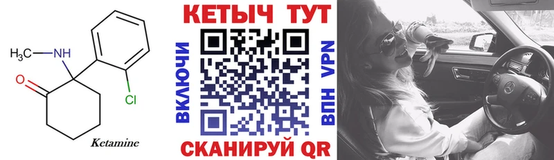 блэк спрут маркетплейс  как найти   сайты даркнета как зайти  КЕТАМИН VHQ  Реутов 