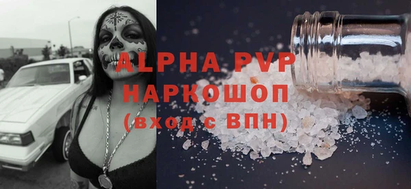 spice Баксан