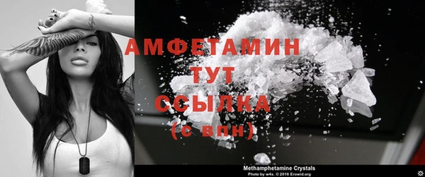 spice Баксан