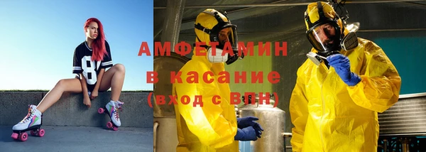 мет Балабаново