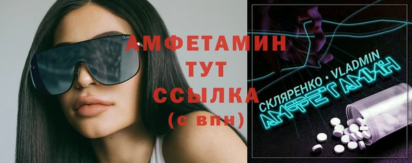 мет Белоозёрский
