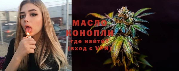 2c-b Балахна
