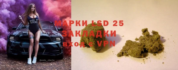 мет Белоозёрский