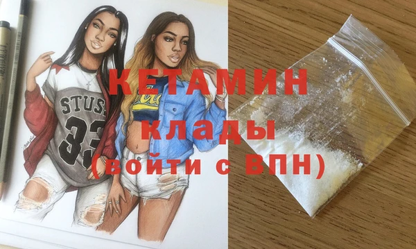 spice Баксан