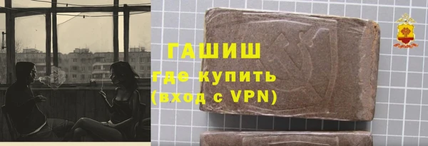 мет Белоозёрский