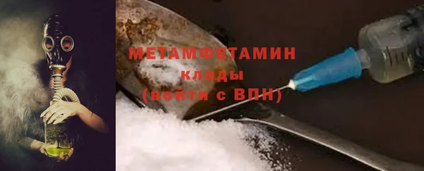 2c-b Балахна