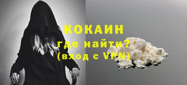 2c-b Балахна