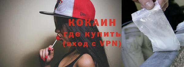 2c-b Балахна