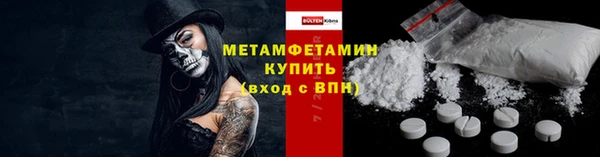 гидропоника Белокуриха