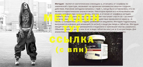мет Балабаново