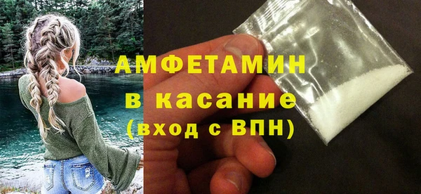 spice Баксан