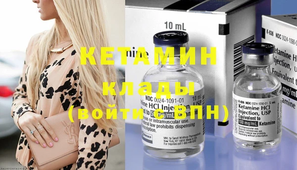мет Белоозёрский