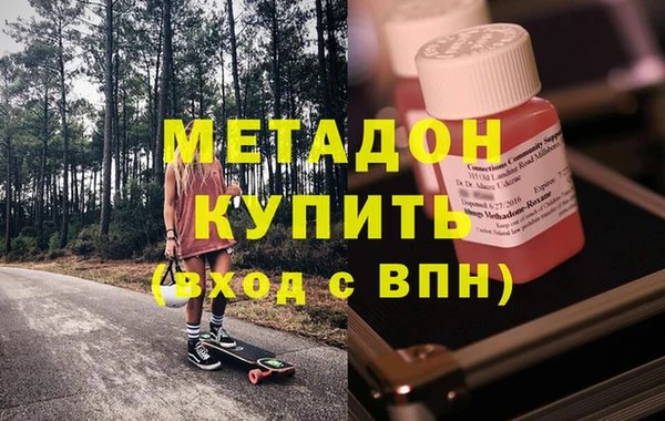 дурь Беломорск
