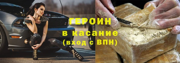 2c-b Балахна