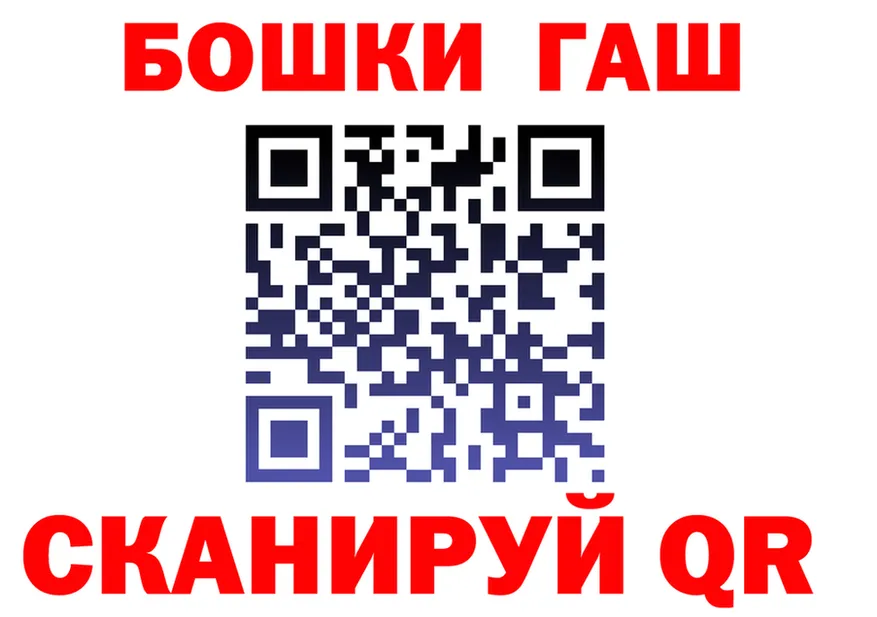 ГАШ Изолятор как войти мориарти блэк спрут Реутов