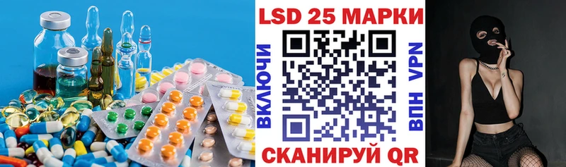 ЛСД экстази кислота  купить наркотики цена  Реутов 