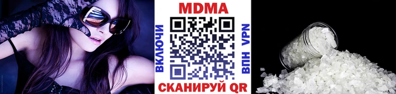 МДМА Molly  Реутов 