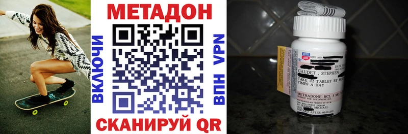 магазин    omg онион  Метадон methadone  Реутов 