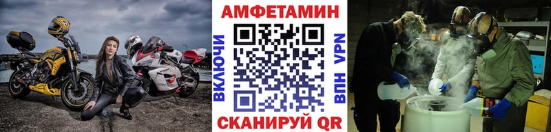 Первитин Methamphetamine Реутов